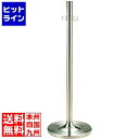 【お買い物マラソン】07/26 AM1:59まで 江部松 EBM 18-8 ロープパーティション MP-38 3778300 5-1969-0101