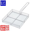 江部松 EBM 炭火やきとりカゴ(蓋無)(宮崎地鶏焼きアミ) 1099300 5-0825-0101