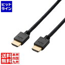 エレコム ハイスピードHDMI(R)ケーブル CAC-HD14E30BK3(2)