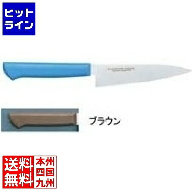 要エントリ【11/25 24時間限定当選確率2分の1！1等最大100%ポイントバック】　 片岡製作所 マスターコ..