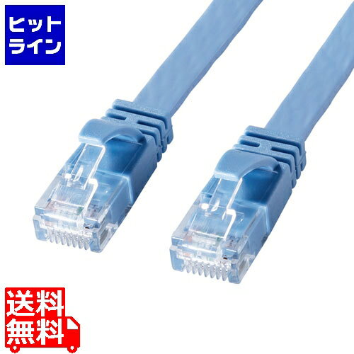 【BLACK FRIDAY】11/27 AM1:59まで サンワサプライ カテゴリ6AフラットLANケーブル KB-FL6AL-15BL