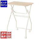 東谷 キャスター付フォールディングテーブル PT-300WH