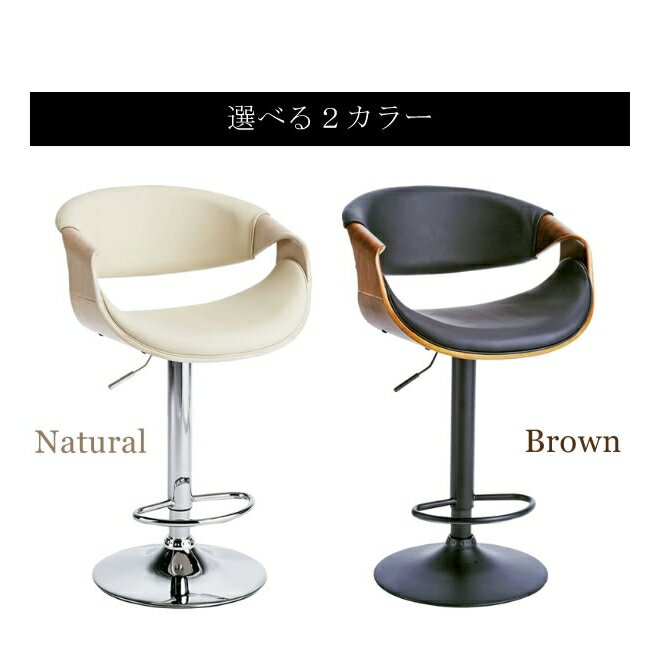 宮武製作所 ミヤタケ カウンターチェア バーチェア CALMO(カルモ)KNC-J1996
