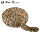 Qoobo（クーボ）フレンチブラウン 【送料無料】 小型 しっぽ クッション ロボット 癒し ペット ネコ 型 介護 枕 かわいい その1