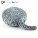 Qoobo（クーボ）ハスキーグレー 【送料無料】 小型 しっぽ クッション ロボット 癒し ペット ネコ 型 介護 枕 かわいい その1