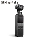 【期間限定 値下げ】【国内正規品】　送料無料 DJI Osmo Pocket（オズモ ポケット） ビデオカメラ 小型 カメラ付き おすすめ 手ぶれ補正 デジタルカメラ スマホ 4K 動画 3軸 アクションカメラ スタビライザー ジンバル