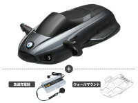 【取寄対象品】ALTIVS APX ボートセット 【グレー】　送料無料　※初期不良以外の返品交換はできかねますのでご注意願います。