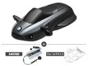 【取寄対象品】ALTIVS APX ボートセット 【グレー】 送料無料 ※初期不良以外の返品交換はできかねますのでご注意願います。