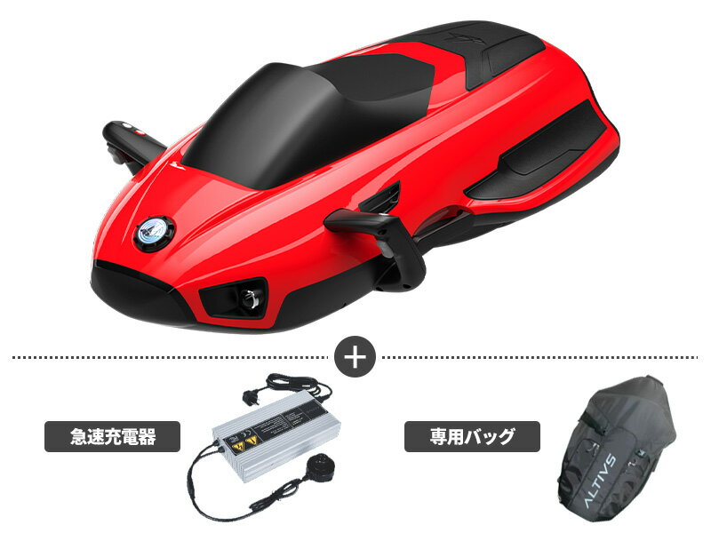 【取寄対象品】ALTIVS APX トラベルセット 【赤：レッド】　送料無料　※初期不良以外の返品交換はできかねますのでご注意願います。