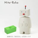 BOCCO / BOCCO emo 対応 部屋センサ