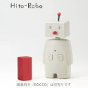 商品名BOCCO / BOCCO emo 対応 振動センサ メーカー名ユカイ工学 概要家族間のコミュニケーションをつなぐ見守りロボット「BOCCO」(ボッコ)と連動し、ドアなどの振動を感知する振動センサです。家族の帰宅のタイミングを知ることが出来ます。ハウステンボスのTELLBO（テルボ）でも使用可能です。 赤い「振動センサ」は、お子さまが学校から帰って玄関を通ると、そのドアの動きに反応してお子さまの帰宅を検知してスマホに伝えます。共働きでも安心です。 スマホアプリにお子さまの帰りを知らせる ドアに反応があるとスマホに通知が届きます。それをきっかけに「おかえり、ケーキが冷蔵庫に入っているよ！」とメッセージを送ってあげることができます。 また、1台のBOCCOは8つのセンサと使うことができます。振動センサを追加で購入していただき玄関と勝手口につければ、もっと便利にお使いいただけます。 離れて暮らすご家族の”見守り”にも 現在、世界中で高齢化社会が進んでいます。日本でも独居高齢者が増えており、”見守り”のニーズが高まっています。BOCCOと振動センサを使うと、離れて暮らす家族が今日も家から出て活動していることを知ることができます。BOCCOと振動センサが独居高齢者のコミュニケーションを手助けします。 電池使用はい 電池付属あり