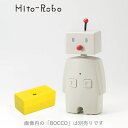 BOCCO / BOCCO emo 対応人感センサ