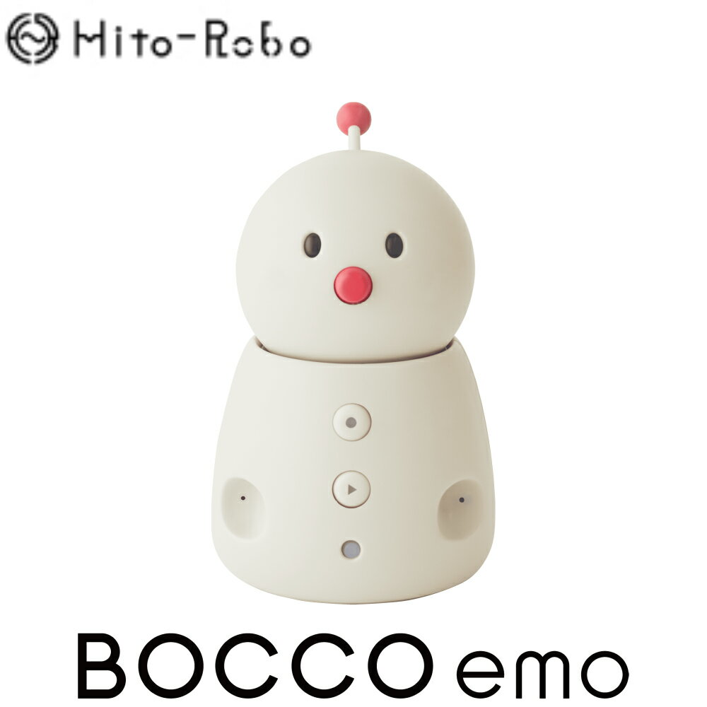 BOCCO emo （ ボッコ エモ ）　コミュニケーションロボット