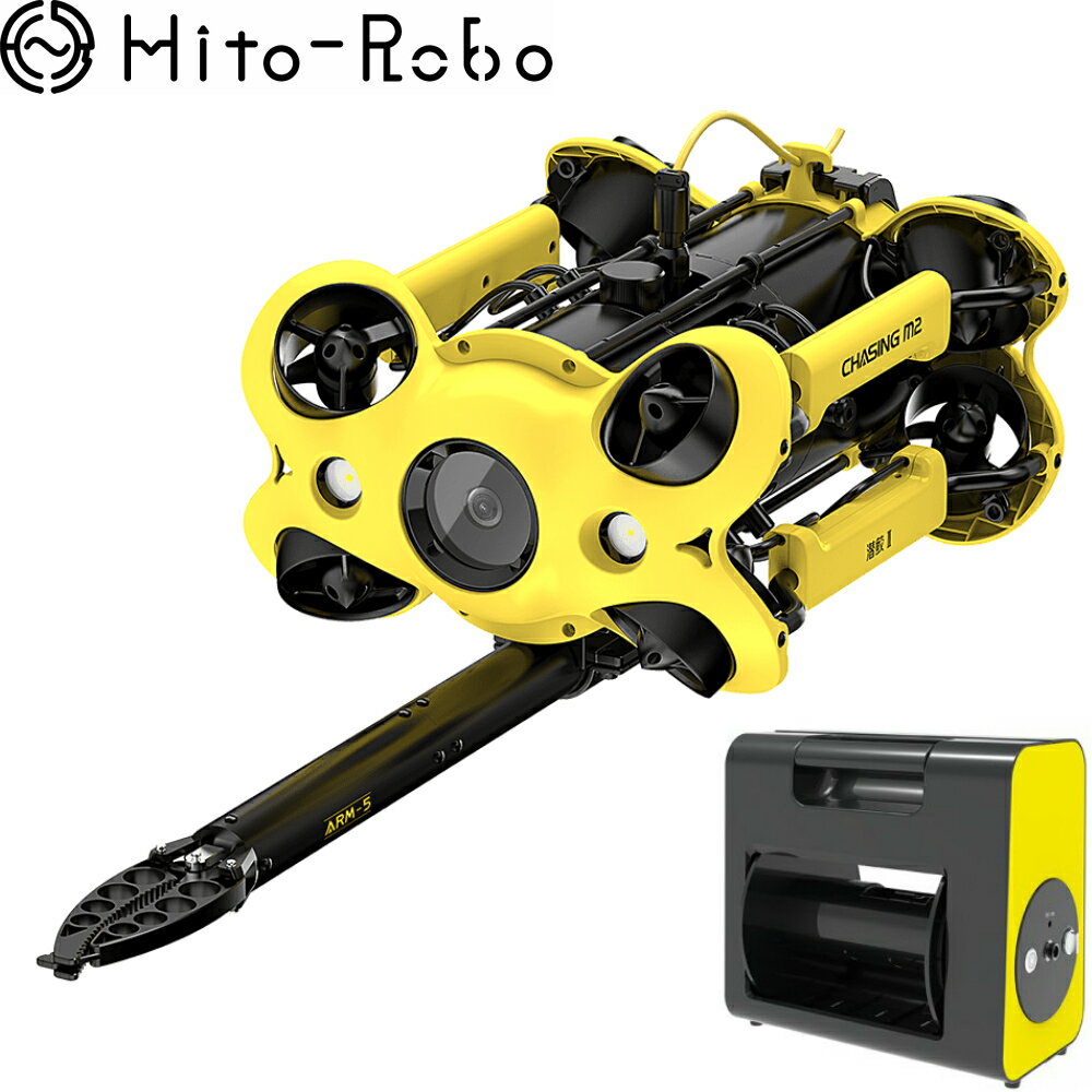 水中ドローン【国内正規品】【100mケーブル付き】【ロボットアーム / 電動リール 付き】CHASING INNOVATION CHASING M2 チェイシング エムツー カメラ付き ロボット 送料無料