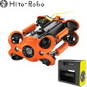 水中ドローン【国内正規品】【200mケーブル付き】【電動リール 付き】 CHASING INNOVATION CHASING M2 PRO(チェイシング エムツ...
