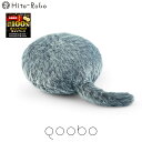 Qoobo（クーボ）ハスキーグレー 【送料無料】 小型 しっぽ クッション ロボット 癒し ペット ネコ 型 介護 枕 かわいい