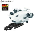 水中ドローン【国内正規品】QYSEA FIFISH V-EVO 標準セット+アームセット【賠償責任保険付】 カメラ付き 小型 初心者 ロボット 漁具 海中 水中...
