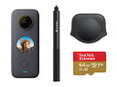 Insta360 ONE X2 プレミアムセット 国内正規品 送料無料 ビデオカメラ 小型 手ブレ補正 カメラ アクションカメラ Ai編集 写真 動画 5.7K 360度 撮影 映像 広角 オーディオ マイク 録音 防水 パノラマカメラ