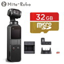 【期間限定 値下げ】【国内正規品】【MicroSD32GB付...