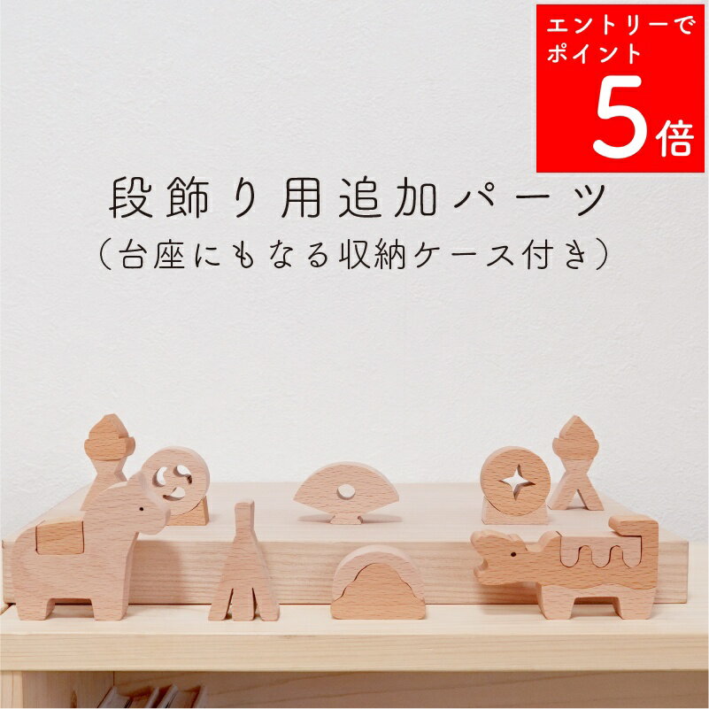 【SS期間中P5倍】 【2〜3営業日の発送予定】 五月人形 木製 兜飾り モダン コンパクト おしゃ ...