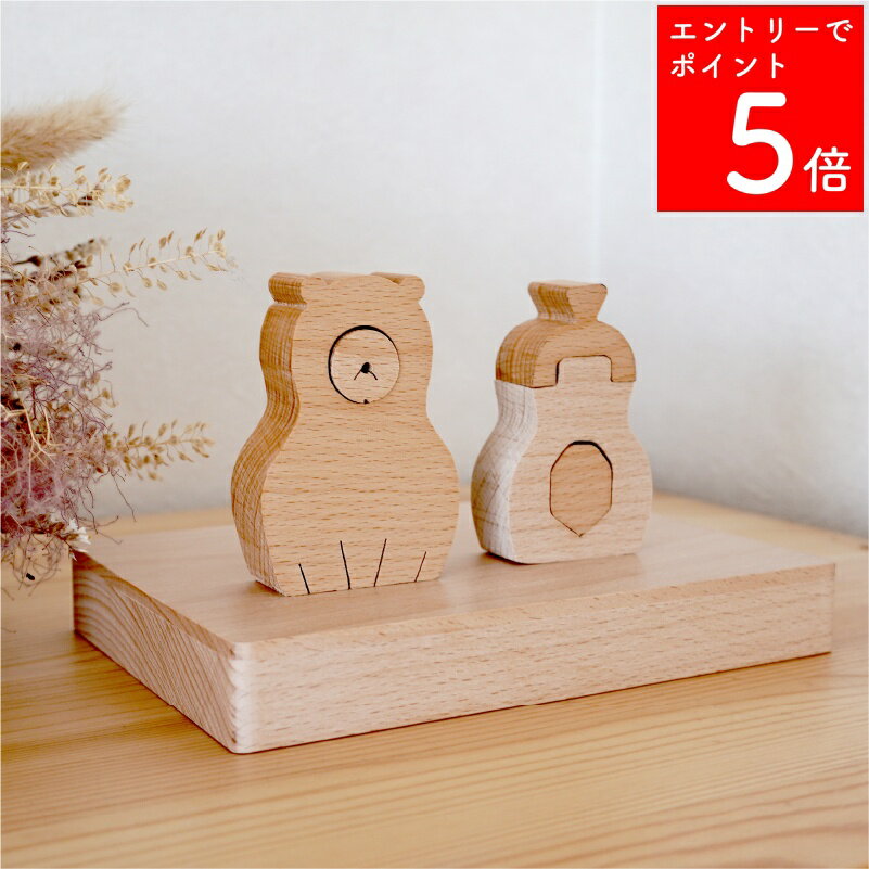 【SS期間中P5倍】 【2〜3営業日の発送予定】 五月人形 木製 おしゃれ コンパクト インテリア  ...