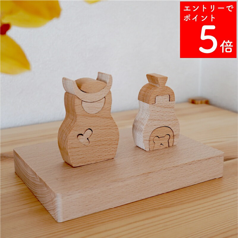 【SS期間中P5倍】 【2〜3営業日の発送予定】 五月人形 木製 おしゃれ コンパクト インテリア  ...