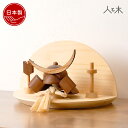 【25年11月中旬お届け予定】 五月人形 木製 兜飾り 兜 モダン コンパクト 壁掛け 木 おしゃれ ...