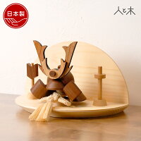 五月人形 木製 兜飾り 兜 モダン コンパクト 壁掛け 木 おしゃれ インテリア 端午の節句 5月人形 初節句 節句 男の子 天然木 国産 かわいい 【クムキ 色 〜いろ〜 半月 兜飾り がっつり鍬形】