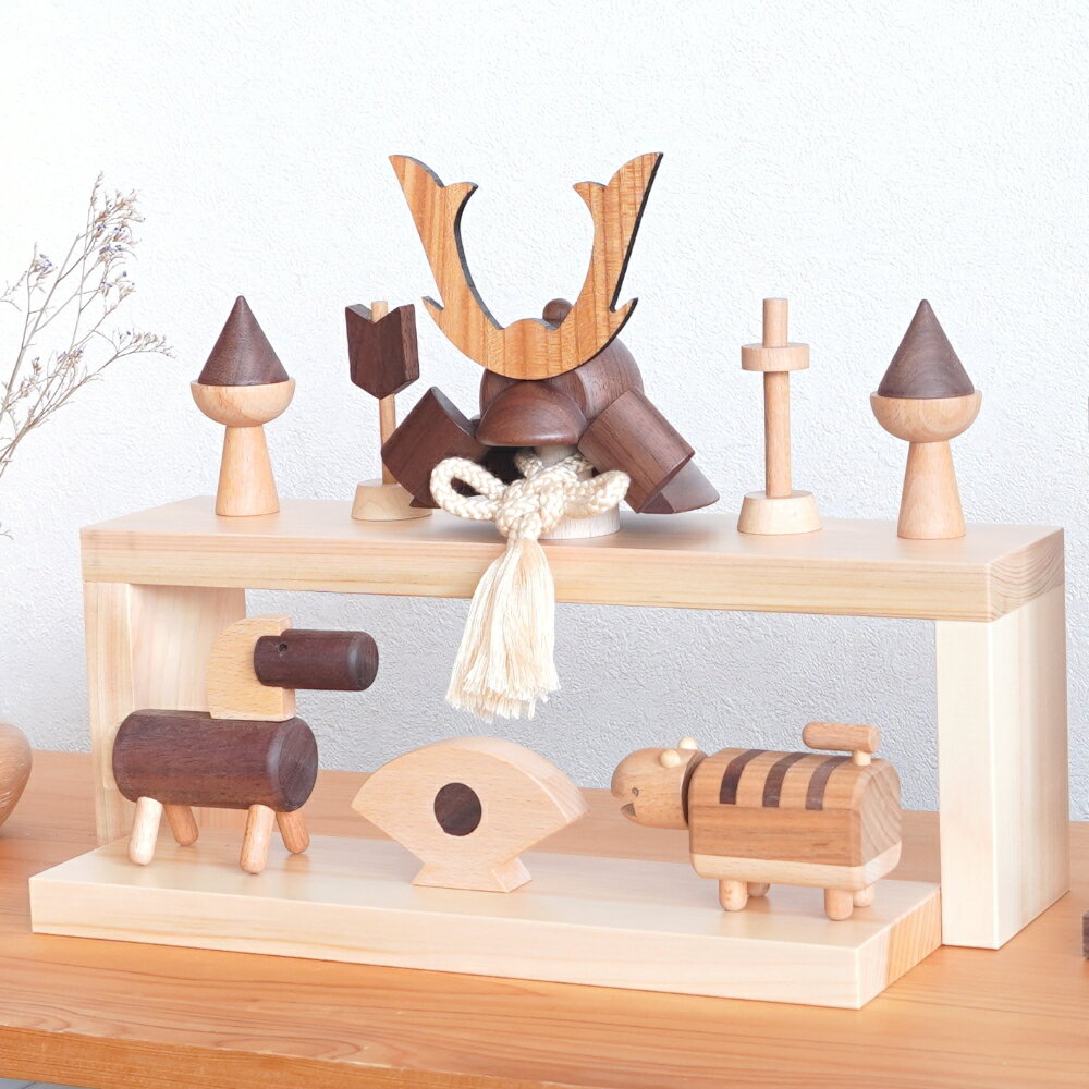 【24年12月下旬お届け予定分 受付中】 【1/5まで早期特典】 五月人形 木製 兜飾り モダン コンパクト 段飾り おしゃれ 卓上用 室内用 インテリア 初節句 節句 端午の節句 天然木 国産 可愛い 収納 木 おしゃれ 今どき 【クムキ 色 〜いろ〜 兜段飾り シンプル鍬形】