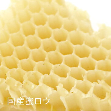 自然素材から生まれた 蜜ロウワックス50g 人と木