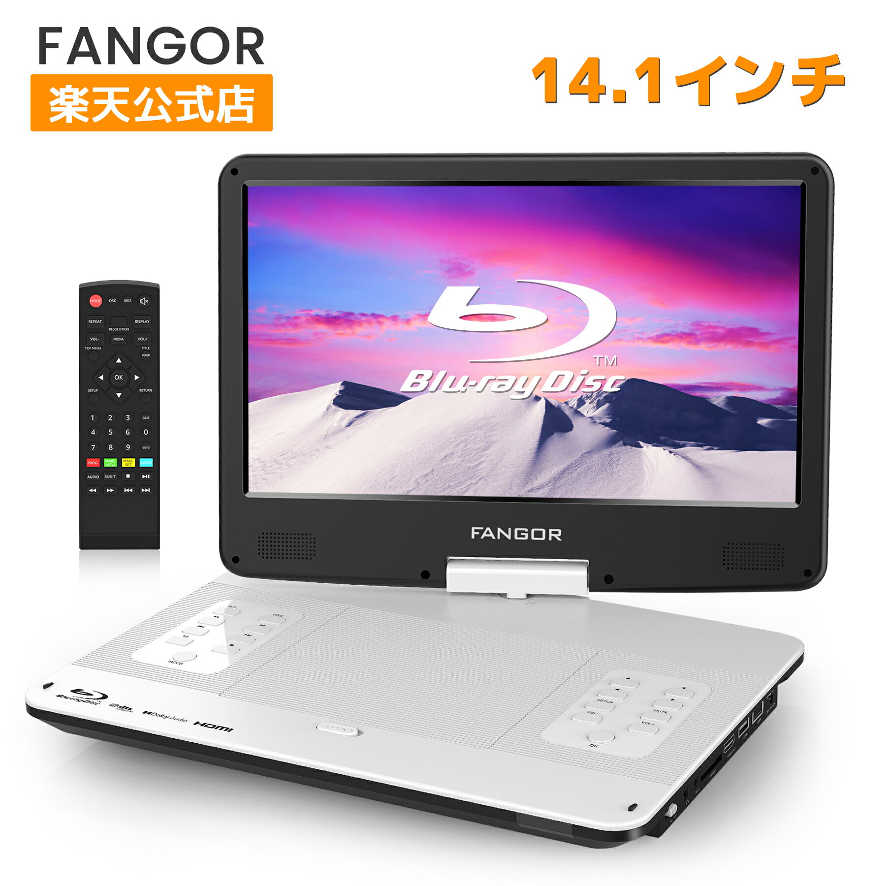 WONNIE ポータブルdvdプレーヤー 17.9型 液晶 15.4インチ大画面 6時間連続再生 CPRM対応 1280*800 Hi-Fiスピーカー搭載 リージョンフリー TV同期可能 AV入出力 日本語説明書付き 三年メーカー保証