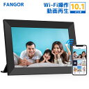 デジタルフォトフレーム 2枚セット16GB内蔵Wi-Fi 10.1インチ タッチパネル 1280*800 写真/動画/天気予報 初心者/高齢者向け 壁掛け 可...