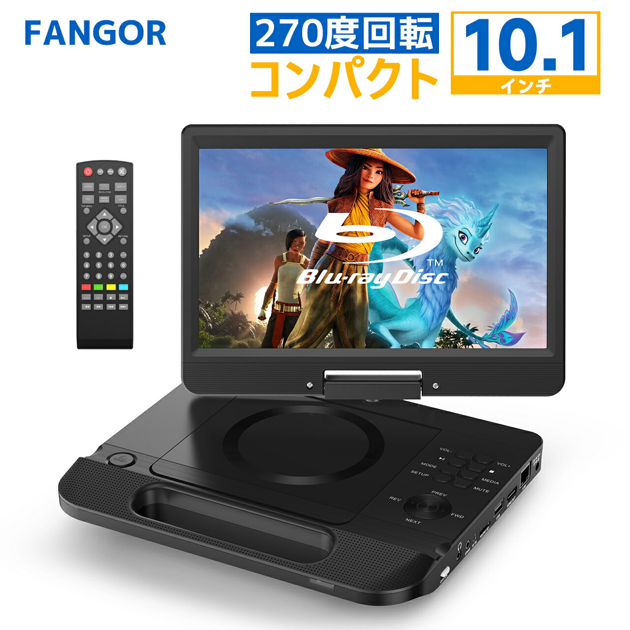 楽天市場】コードレス(ポータブルブルーレイ・DVDプレーヤー|光ディスクレコーダー・プレーヤー):TV・オーディオ・カメラの通販 楽天市場】コードレス(ポータブルブルーレイ・DVDプレーヤー|光ディスクレコーダー・プレーヤー):TV・オーディオ・カメラの通販