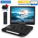 【まもなく終了★クーポンで31,980円★8/27迄】dvdプレーヤー ブルーレイ ポータブル 12インチ HDMI出力 270度回転 CPRM 5時間連続再生...