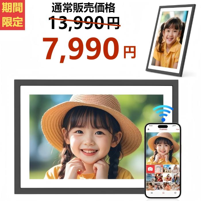 【スーパーSALE★7,990円★9/4★20時～】64GBデジタルフォトフレーム 10.1インチ 1920X1200フルHD動画写真再生 IPS液晶 wi-fi対応 スマホから遠隔送信 タッチパネル SDカード拡張可 天気予報 自動回転フォト フレーム 壁掛け 祖父母プレゼントおすすめ FANGOR 106KZBK