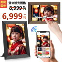 【最安値挑戦★6,999円~★9/4★20時~】楽天1位★新カラー登場★デジタルフォトフレーム 32GB内蔵 10.1インチ 動画再生 IPS液晶タッチパネル wi-fi対応 スマホから転送 MicroSDカード拡張可 天気予報 自動回転フォト 壁掛け プレゼントラッピング FANGOR 102KZBK