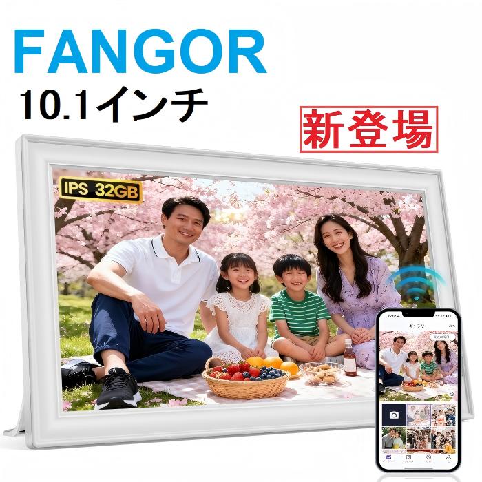 HiToŷԾŹ㤨ֿ֡ȯץǥեȥե졼 10.1 32GB¢ ư IPSվ wi-fiб ޥۤž  åѥͥ SDɳĥ ŷͽ ưž ɳݤ ץ쥼ȥۥ磻 FANGOR 101KZWHפβǤʤ8,999ߤˤʤޤ