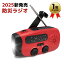 1620khzの画像