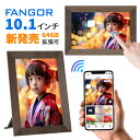 【新登場】デジタルフォトフレーム 10.1インチ 32GB内蔵 動画再...(2)