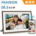 デジタルフォトフレーム 32GB内蔵 10.1インチ 動画再生 IPS液晶タッチパネル wi-fi対応 スマホから転送 遠隔送信 天気予報 自動回転フォト フレーム 壁掛け プレゼントおすすめダークブラウン枠 FANGOR 101KZWD-002