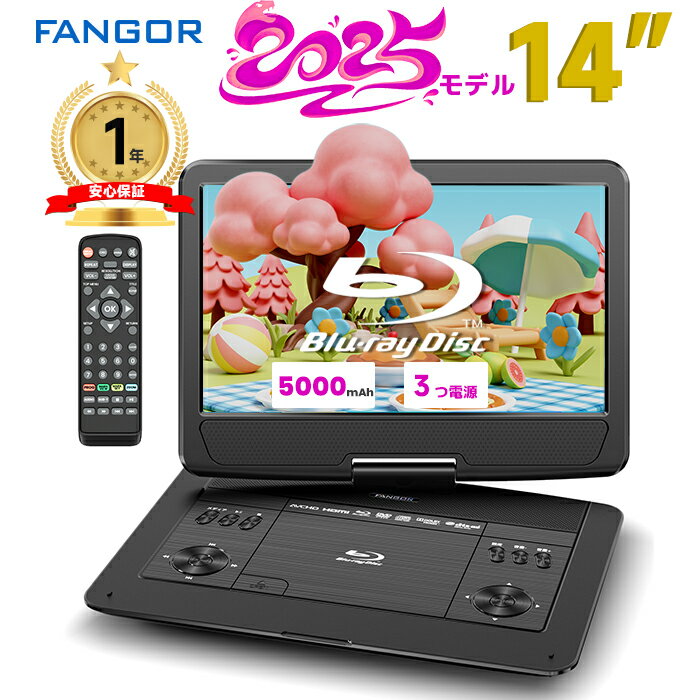 楽天市場】専用 リチウム電池(ポータブルブルーレイ・DVD 楽天市場】専用 リチウム電池(ポータブルブルーレイ・DVD