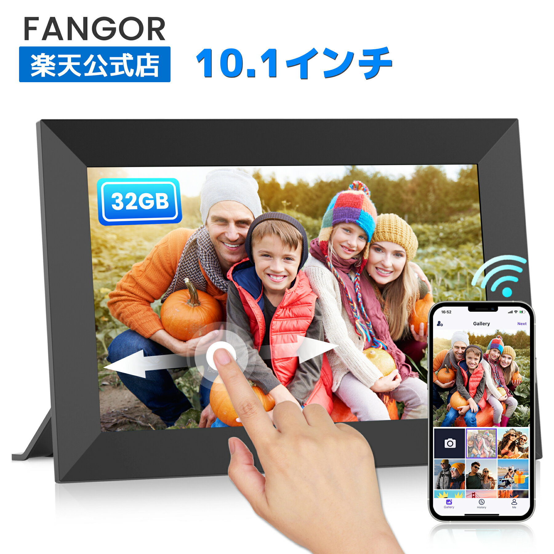 デジタルフォトフレーム FANGOR Wi-Fi 10.1イ