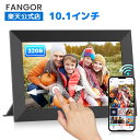 デジタルフォトフレーム FANGOR Wi-Fi 10.1インチ 1280 800解像度 32GB内蔵 SDカード拡張可 写真/動画/天気予報 スライドショー/Alexa対応 誕生日 母の日 父の日 敬老の日 初心者向け