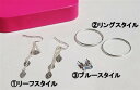 (1円/)三種類の ピアス 0224/レディー