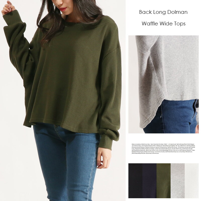 丸ポケットチュニック