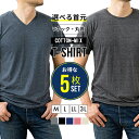 5枚セット Tシャツ 半袖 V首 丸首 メ