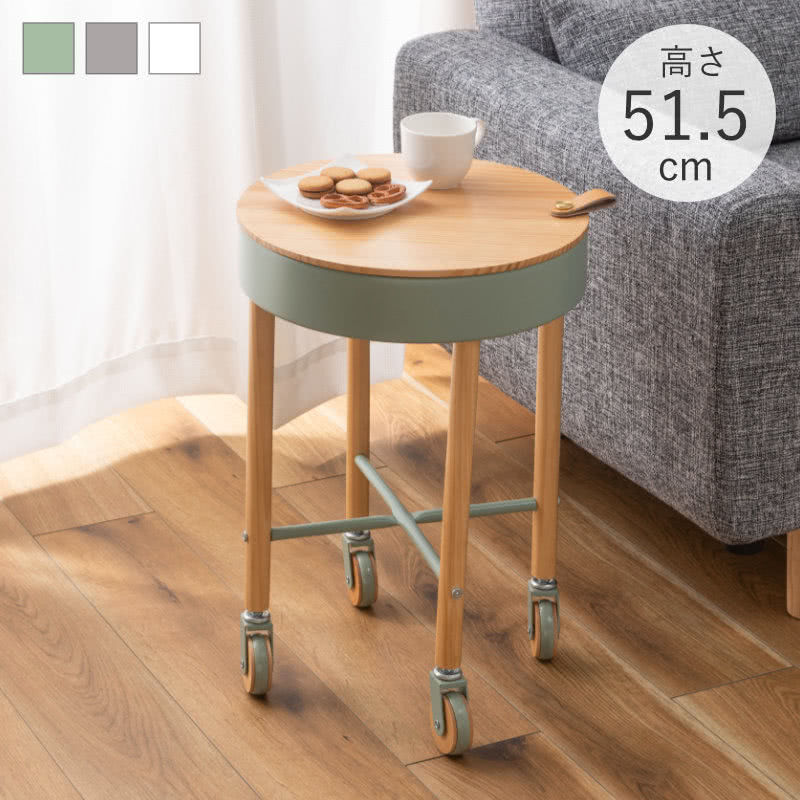 Rakuten - サイドテーブル キャスター付き 高さ51.5cm 丸 収納 Sylph シルフ ナイトテーブル