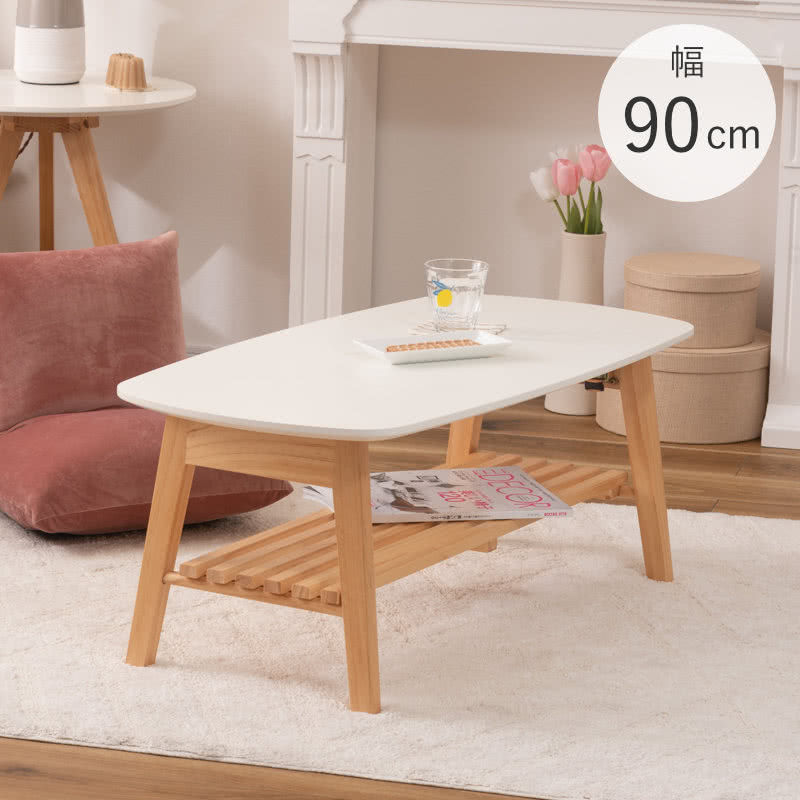折りたたみテーブル 棚付き 幅90cm 木製 折り畳み テーブル 机