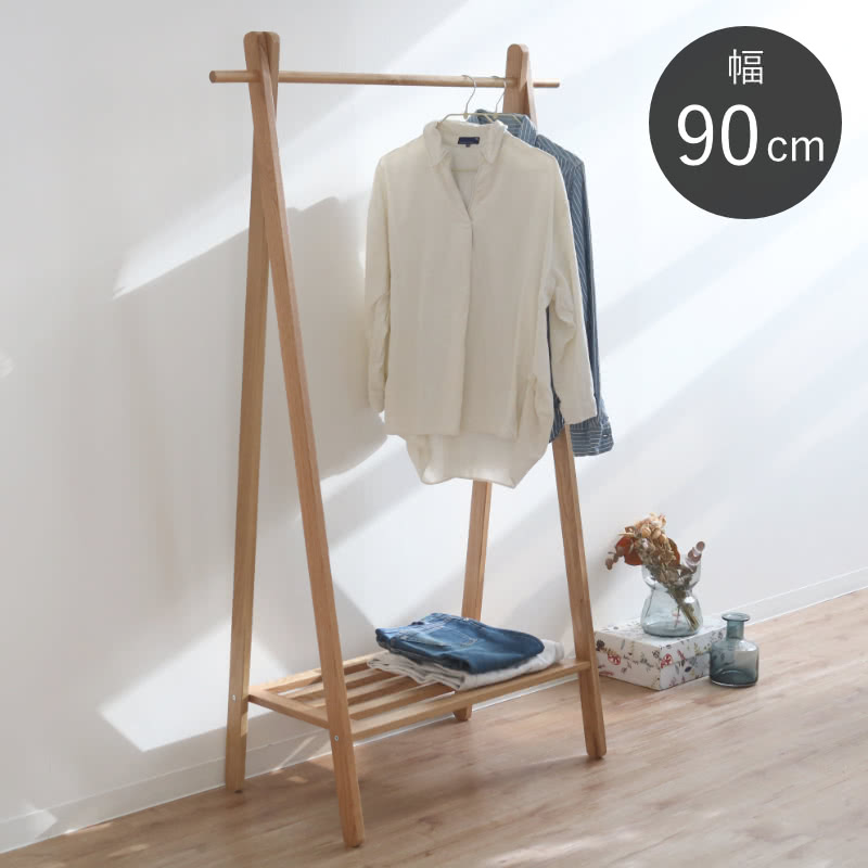 ハンガーラック 木製 幅90cm 棚付き 天然木 コートハンガー おしゃれ 北欧