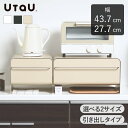 楽天ヒトイロ　楽天市場店ブレッドドロワー ブレッドドロワースリム UtaU ウタウ ブレッドケース パンケース トースターラック 食パン 調味料 パン 収納 引き出し スチール